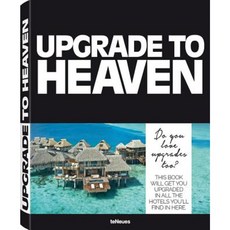 升級到天堂精裝, 特紐斯出版公司