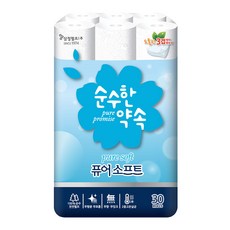 Samjeong Pulp 細緻柔軟三層捲筒衛生紙, 20m, 30捲, 1袋