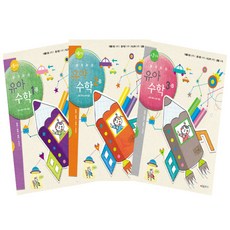 思考幼兒數學 B階段套組, 希麥斯