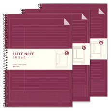 2Youngdesign Elite Study 4格分類筆記本, 勃根地酒紅, 3入