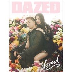 DAZED & CONFUSED Loved(太陽 閔孝琳 畫報集/特別版), 混合顏色, 單品