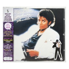 麥可傑克森 - 驚悚重製版, 1CD