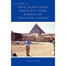 如何不在北非、中東、以色列和馬耳他旅行的同時仍然享受平裝本, 漩渦