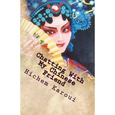 Chatting with My Chinese Friend: Cctv Panview Stories Paperback, Krpc. Paris. 2016.