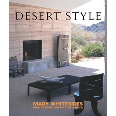Desert Style Paperback, Gibbs Smith