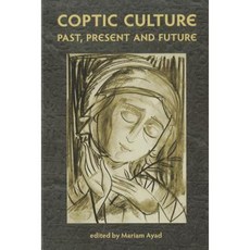 Coptic Culture: Past Present and Future Hardcover, Coptic Orthodox Church Centre at Shephalbury