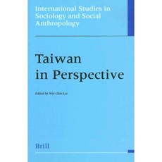 Taiwan in Perspective Paperback, Brill
