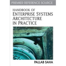 企業系統架構實務手冊精裝, 資訊科學參考