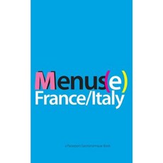 菜單（e）：法國/義大利平裝本, Createspace獨立發布平台