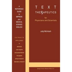 文本療法平裝本, 施普林格