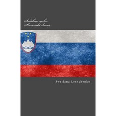 Sodobno Rusko-Slovenski Slovar Paperback, Createspace Independent Publishing Platform