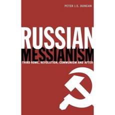 Russian Messianism: Third Rome Revolution Communism and After Hardcover, 勞特利奇