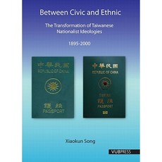 Between Civic and Ethnic: The Transformation of Taiwanese Nationalist Ideologies (1895 - 2000) Paperback, ASP Vub Press