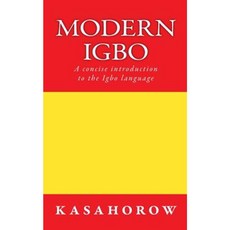 Modern Igbo: A Concise Introduction to the Igbo Language Paperback, Createspace Independent Publishing Platform