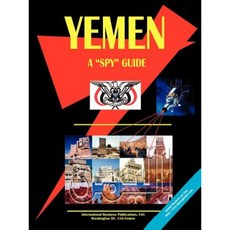 也門間諜指南平裝本, 國際商業出版物，美國