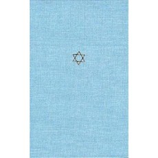 The Talmud of the Land of Israel Volume 7: Maaserot Hardcover, University of Chicago Press