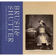 Brush & Shutter: Early Photography in China Hardcover, Getty Research Institute
