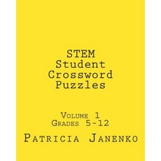 Stem Student Crossword Puzzles: Volume 1 Grades 5 - 12 Paperback, Createspace Independent Publishing Platform