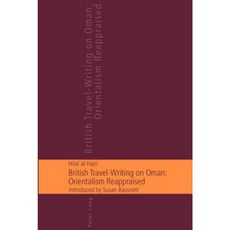 英國阿曼遊記：重新評價東方主義：蘇珊巴斯內特平裝本介紹, Peter Lang GmbH，國際出版商 Der W