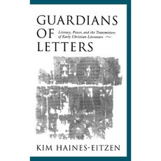 文學的守護者：讀寫能力與早期基督教文學的傳播者精裝本, 美國牛津大學出版社