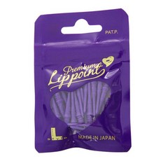 Lip Point優質飛鏢頭, 淺紫色, 40件
