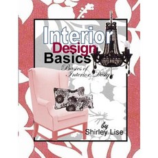 Interior Design Basics: Basics of Interior Design Paperback, Createspace Independent Publishing Platform