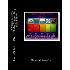 今日有機生活方式秋季灰階版平裝本, Createspace獨立發布平台