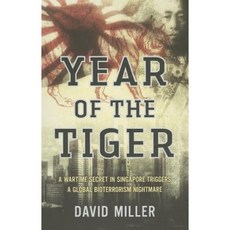 Year of the Tiger Paperback, Monsoon Books