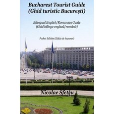 Bucharest Tourist Guide (Ghid Turistic Bucuresti): Pocket Edition (Editia de Buzunar) Paperback, Createspace