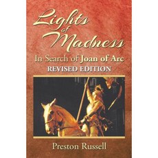 瘋狂之光：尋找聖女貞德平裝本, Xlibris