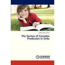 The Syntax of Complex Predicates in Urdu Paperback, LAP Lambert Academic Publishing