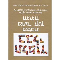 The Steinsaltz Talmud Bavli: Tractate Mo'ed Katan & Hagiga Large Paperback, Koren Publishers