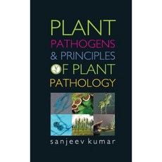 Plant Pathogens and Principles of Plant Pathology Hardcover, Nipa