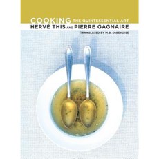 Cooking: The Quintessential Art Paperback, University of California Press