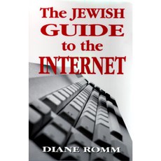 Jewish Guide to the Internet Paperback, Jason Aronson, Inc.