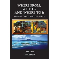 從哪裡出發 為什麼我們要去哪裡？ ：遊覽大溪地和生活本身平裝本, Createspace獨立發布平台