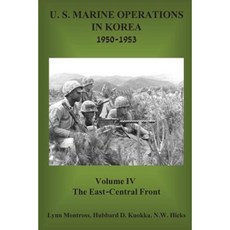 The East-Central Front Paperback, St. John's Press