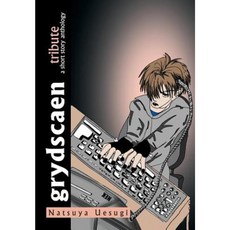 Grydscaen: Tribute Hardcover, Xlibris