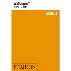 Wallpaper City Guide: Beirut Paperback, Phaidon Press