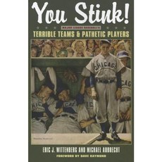 You Stink!: Major League Baseball's Terrible Teams & Pathetic Players Paperback, Black Squirrel Books