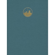 亞西 ADA：第一卷七世紀拜占庭沉船精裝本, 德州農工大學出版社