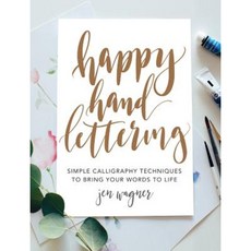 Happy Hand Lettering: Simple Calligraphy Techniques to Bring Your Words to Life Paperback, North Light Books