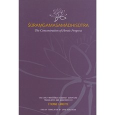 Suramgamasamadhisutra: The Concentration of Heroic Progress Paperback, University of Hawaii Press