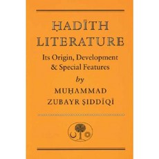 Hadith Literature: Its Origin Development & Special Features Paperback, Islamic Texts Society