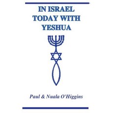 今日以色列與耶穌：朝聖者學習指南平裝本, Createspace獨立發布平台