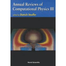 Annual Reviews of Computational Physics III Hardcover, World Scientific Publishing Company