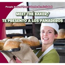 認識 Baker/Te 介紹 Los Panaderos 圖書館裝訂, 加雷斯史蒂文斯出版社