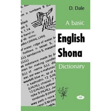 A Basic English-Shona Dictionary Paperback, Mambo Press