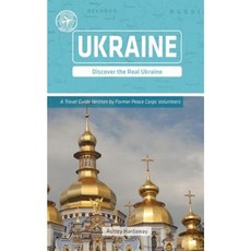 Ukraine (Other Places Travel Guide) Paperback, Other Places Publishing