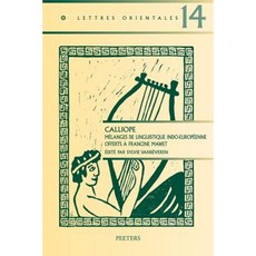 Calliope: Melanges de Linguistique Indo-Europeenne Offerts a Francine Mawet Paperback, Peeters